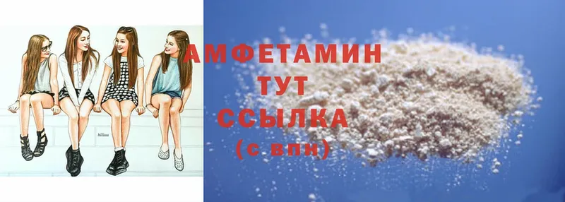 где купить наркотик  мега вход  Amphetamine 97%  Новокузнецк 