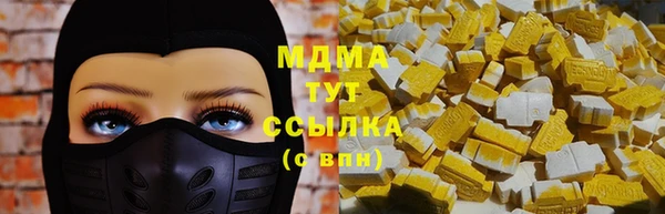 MDMA Балабаново