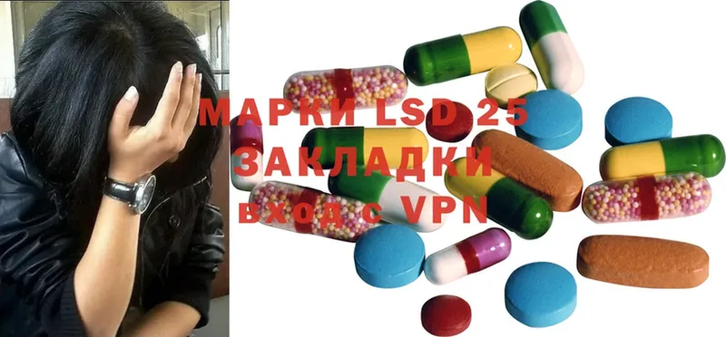 ЛСД экстази ecstasy  закладки  blacksprut tor  Новокузнецк 